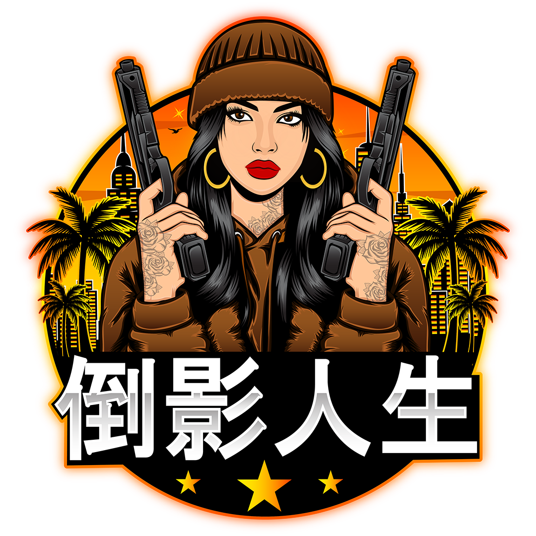 倒影人生 RP